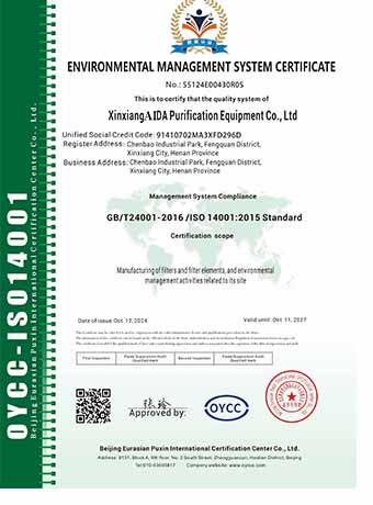 ISO 14001 Environmental Management System